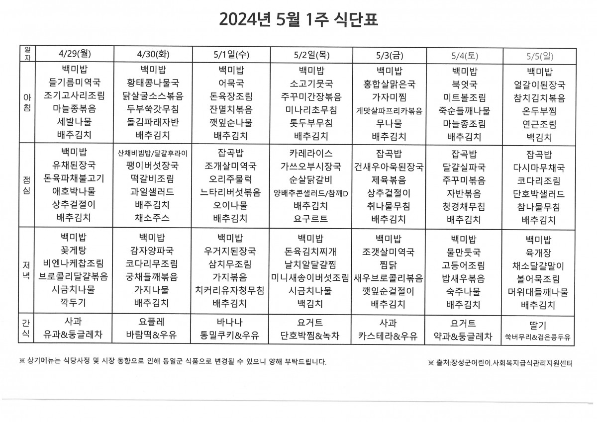 97cbe56cce8ed5e24ea5351637fa96d6_1714005242_8093.jpg