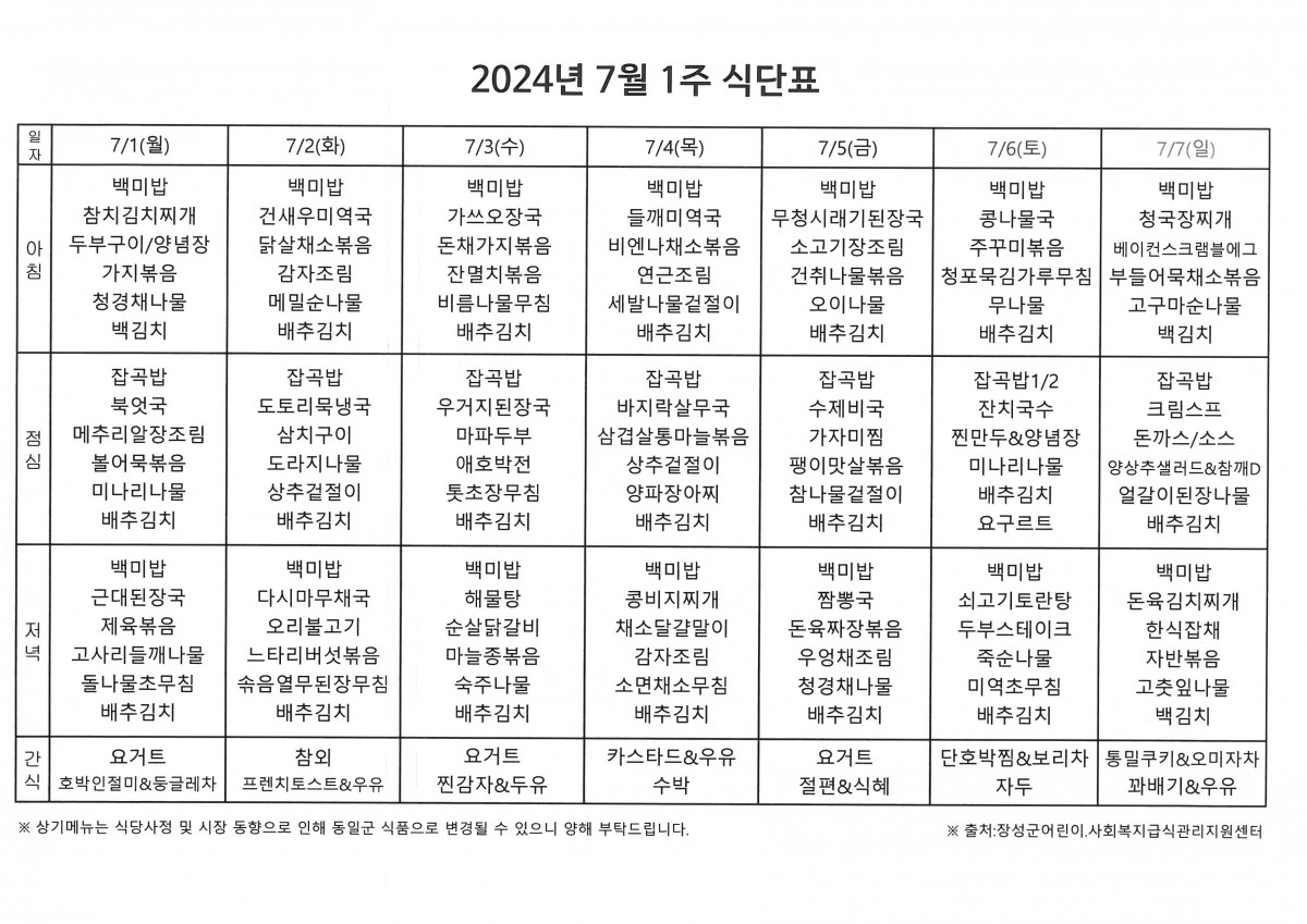 35fcc0bdd3781eec4b3509880395d298_1719551533_8488.jpg