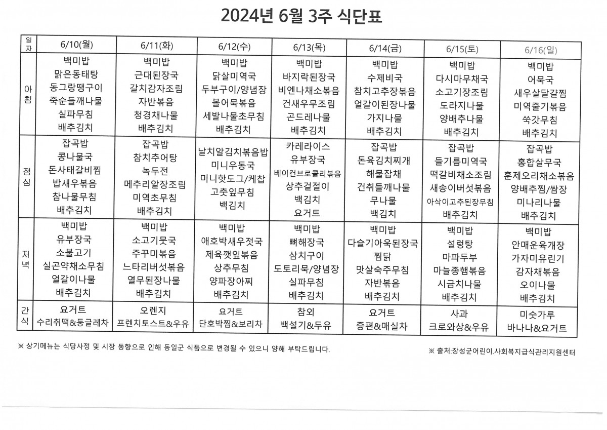 9d83d11a8ad2af642145b713ada5a9eb_1717564423_6938.jpg